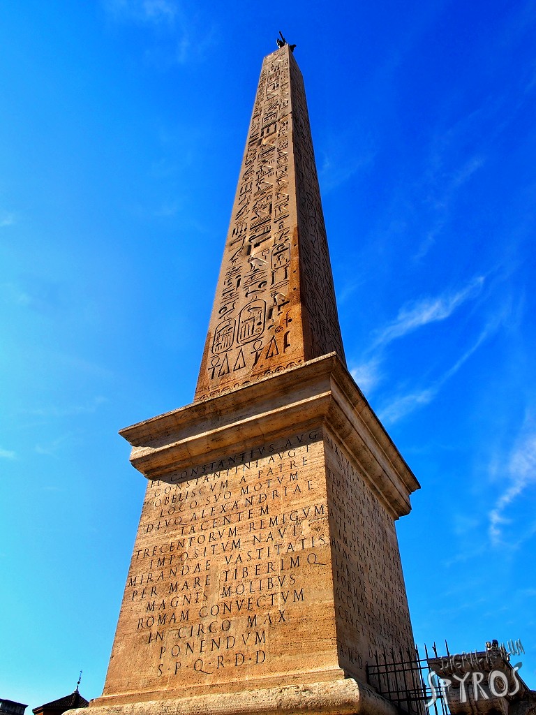Lateran Basilica - Obelisk